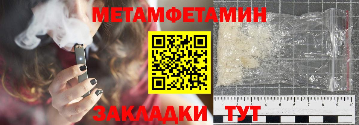 Кизилюрт  АМФ  Вход с VPN  Amphetamine Розовый 