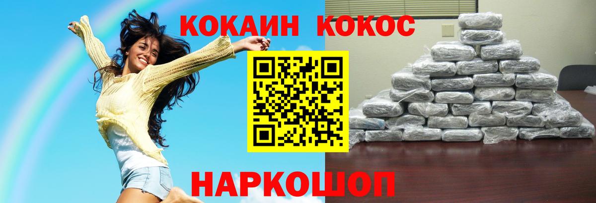 Cocaine Эквадор Кизилюрт