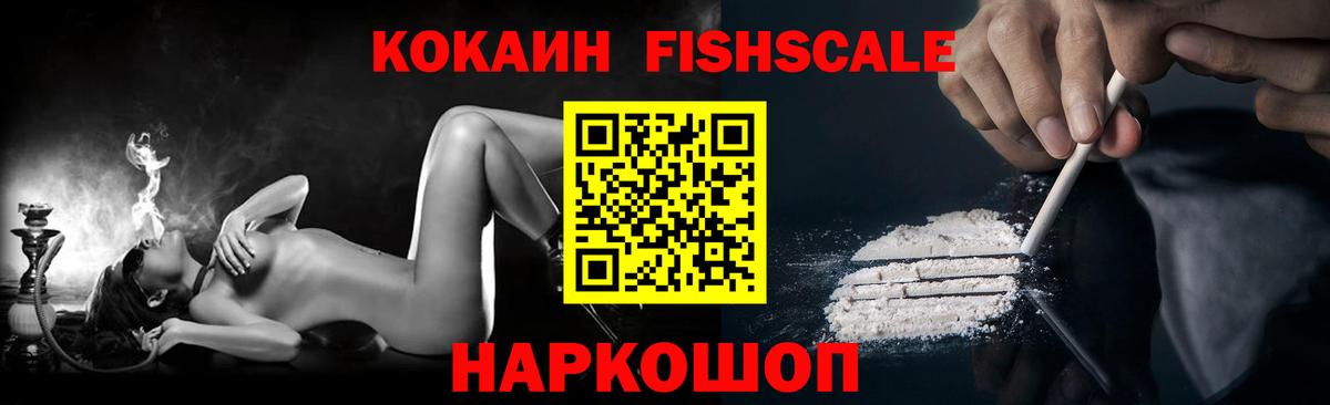 КОКАИН 99%  Вход с VPN  Кизилюрт  Кокаин Перу 
