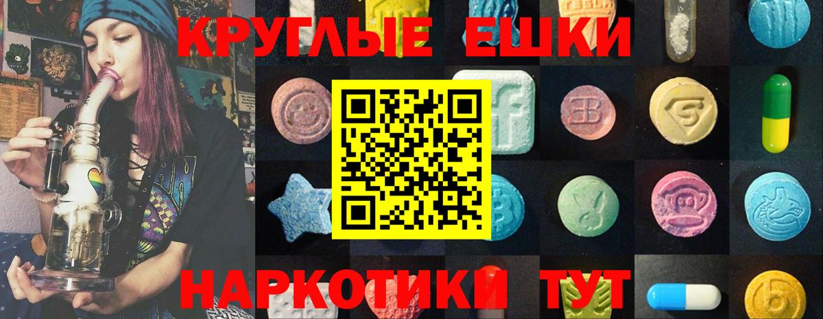 Экстази ешки  Вход с VPN  Ecstasy  Кизилюрт  Ecstasy DUBAI 