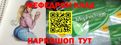прущий лед Комсомольск-на-Амуре
