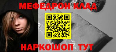 прущий лед Комсомольск-на-Амуре