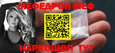 прущий лед Комсомольск-на-Амуре