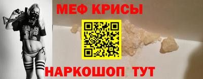 стафф Конаково
