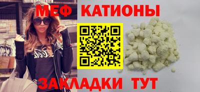 стафф Конаково