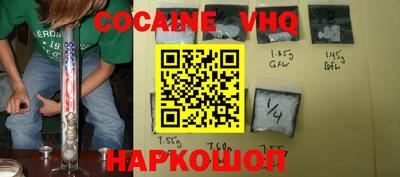 прущий лед Комсомольск-на-Амуре