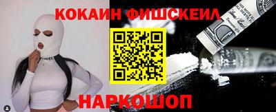 мескалин Ярославль