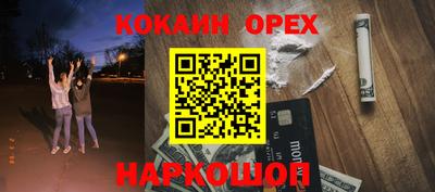 стафф Конаково