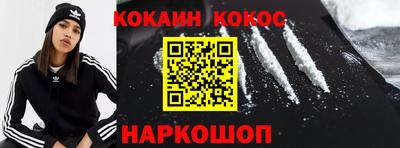 прущий лед Комсомольск-на-Амуре