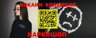 мескалин Янаул
