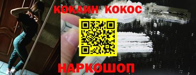 стафф Конаково