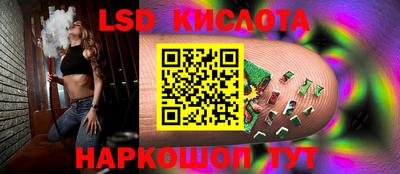 стафф Конаково