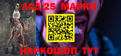прущий лед Комсомольск-на-Амуре