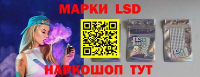 стафф Конаково