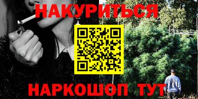 стафф Конаково