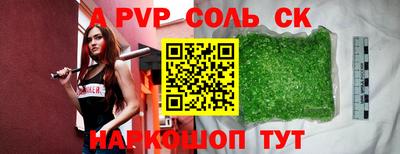 стафф Конаково