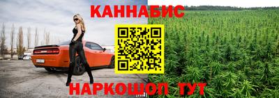 стафф Конаково
