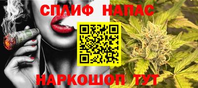 прущий лед Комсомольск-на-Амуре