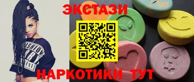 СК Коммунар