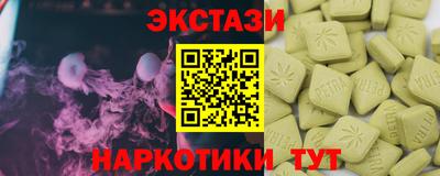 прущий лед Комсомольск-на-Амуре