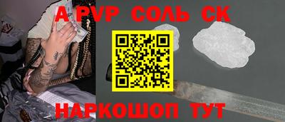 прущий лед Комсомольск-на-Амуре