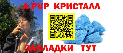 стафф Конаково