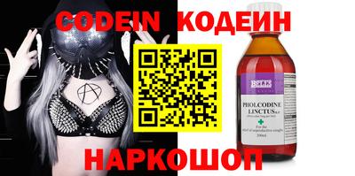 прущий лед Комсомольск-на-Амуре