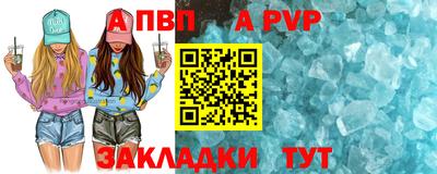 СК Коммунар