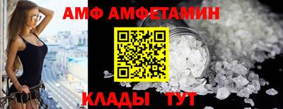 прущий лед Комсомольск-на-Амуре
