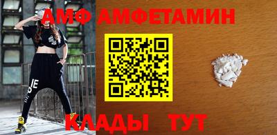 стафф Конаково