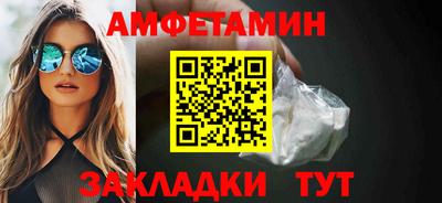 прущий лед Комсомольск-на-Амуре
