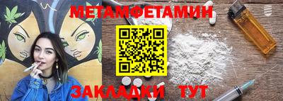 прущий лед Комсомольск-на-Амуре