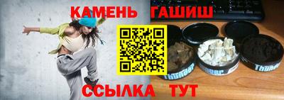 прущий лед Комсомольск-на-Амуре