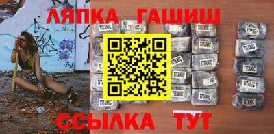 стафф Конаково