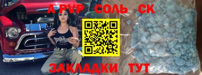 прущий лед Комсомольск-на-Амуре