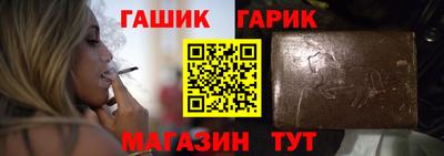 стафф Конаково
