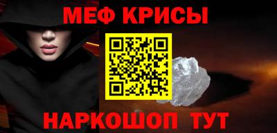 прущий лед Комсомольск-на-Амуре
