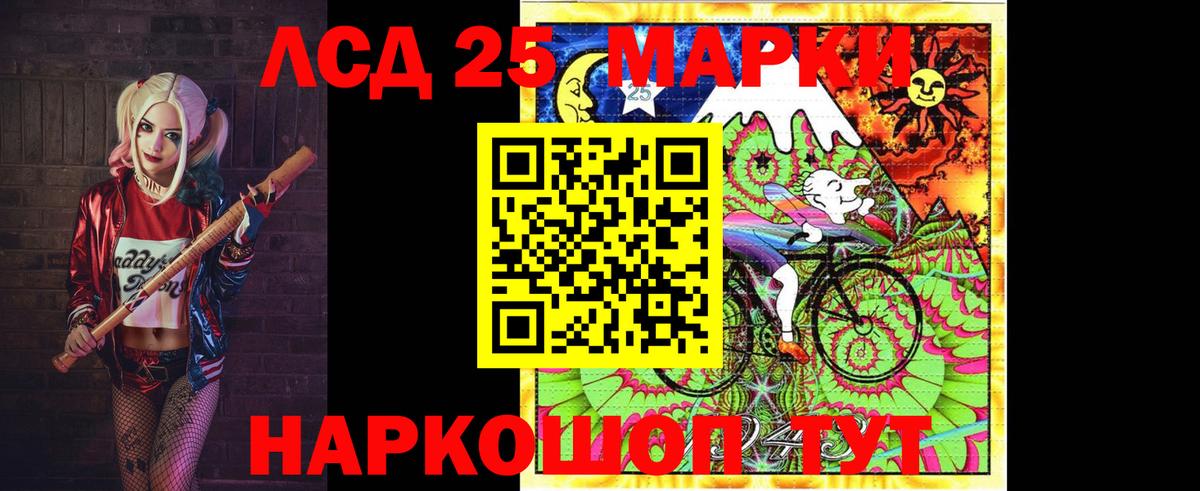 ЛСД экстази ecstasy  Вход с VPN  LSD-25 экстази ecstasy  Кизилюрт 