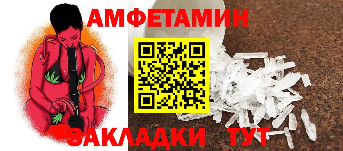 Метамфетамин кристалл  Вход с VPN  Метамфетамин кристалл  Кизилюрт 