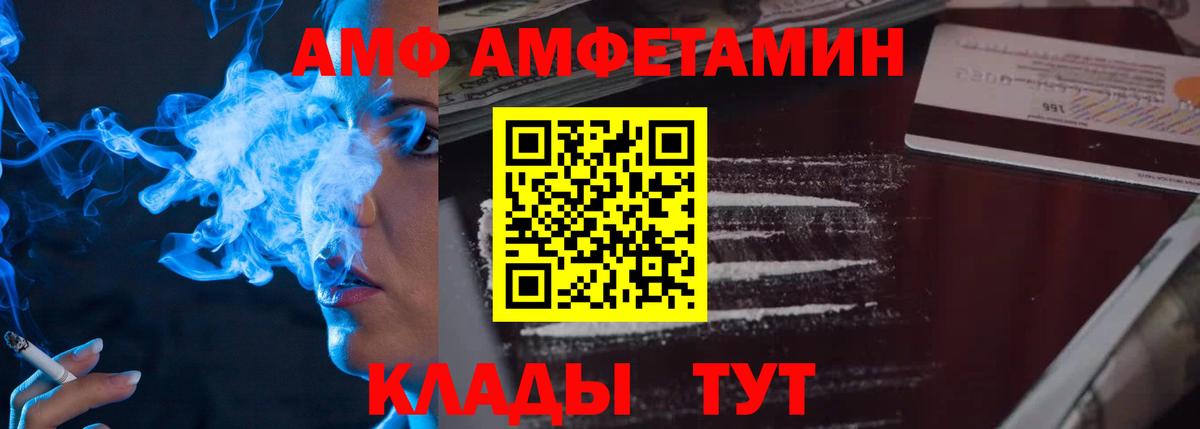 Первитин мет Кизилюрт