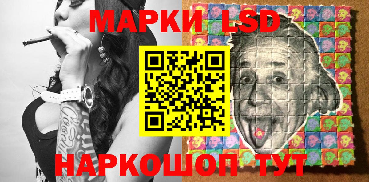 Наркотические марки  Марки N-bome 1,8мг  Марки N-bome 1,8мг  Вход с VPN  Кизилюрт 