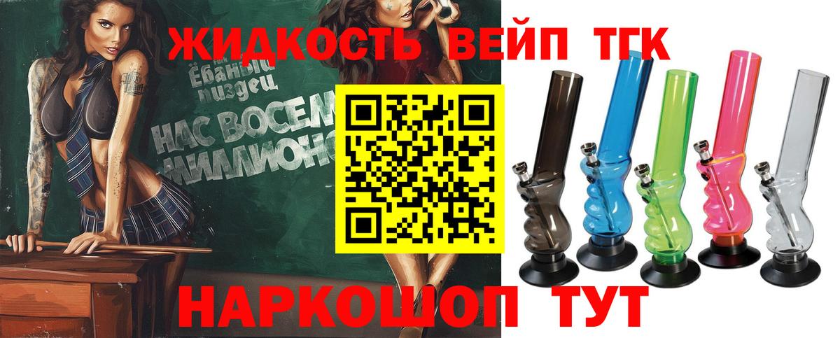 ТГК гашишное масло  Вход с VPN  Дистиллят ТГК THC oil  Кизилюрт 