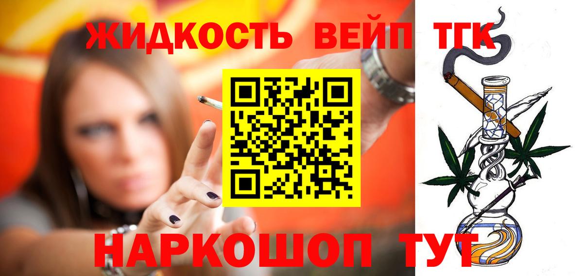 Лсд 25 Кизилюрт