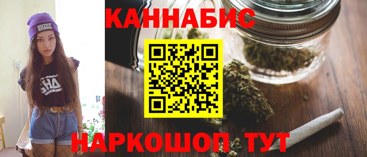 Марихуана конопля  Вход с VPN  Марихуана LSD WEED  Кизилюрт 